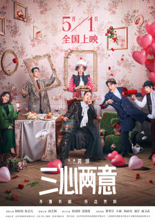 和朋友的浪荡聚会